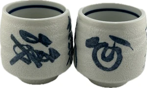 2 japanische Yunomi Stil Tassen zum Teetrinken oder Sake - handgepanzte Kalligraphie - Bild 1 von 5