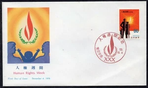 JAPAN 1978 - Human Rights Week - FDC - Picture 1 of 2
