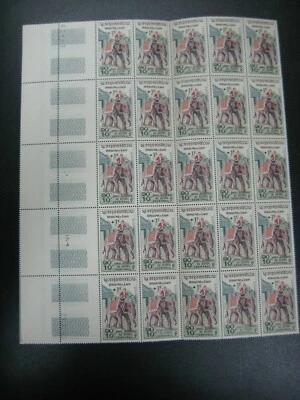 Hoja de semi sellos LAOS World Refugee Year 1960 MNH SC# B4 elefante Foto 1 de 2