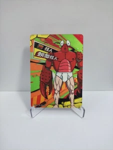 Crablante - One Punch Man Kayou - HR 3D Lenticular Card OPM01-HR-002 - Picture 1 of 1