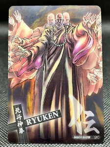 RYUKEN Hokuto No Ken Faust des Nordsterns 7 elf limitierte klare Karte selten - Bild 1 von 12