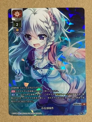 Palette nine nine Shinkaiten presence operation KC - Image 1 of 2