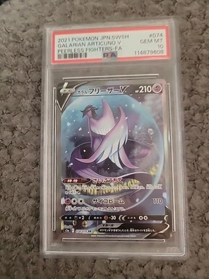Glarian Articuno V PSA 10 #074 Japanese Pokemon Card - Image 1 of 2