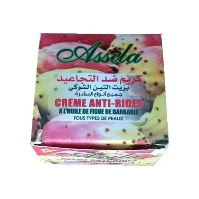 100ml PRICKLY PEAR OIL CREAM MOISTURISER ASSILA MOROCCO HYDRATING ANTI WRINKLES