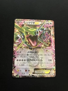 Rayquaza EX 123/XY-P LP Holo Ultra Rare XY Japanese Pokemon Cards Promo - Foto 1 di 7