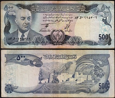 Afganistán 500 Afghanis 1975 (1354), VF, P-51b Foto 1 de 3