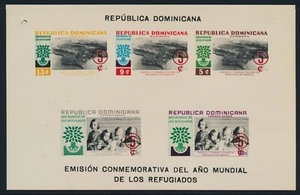 Dominican Republic Scott #B31-33, CB19-20 Souvenir Sheet of 5 stamps, VF (MNH) - Picture 1 of 2