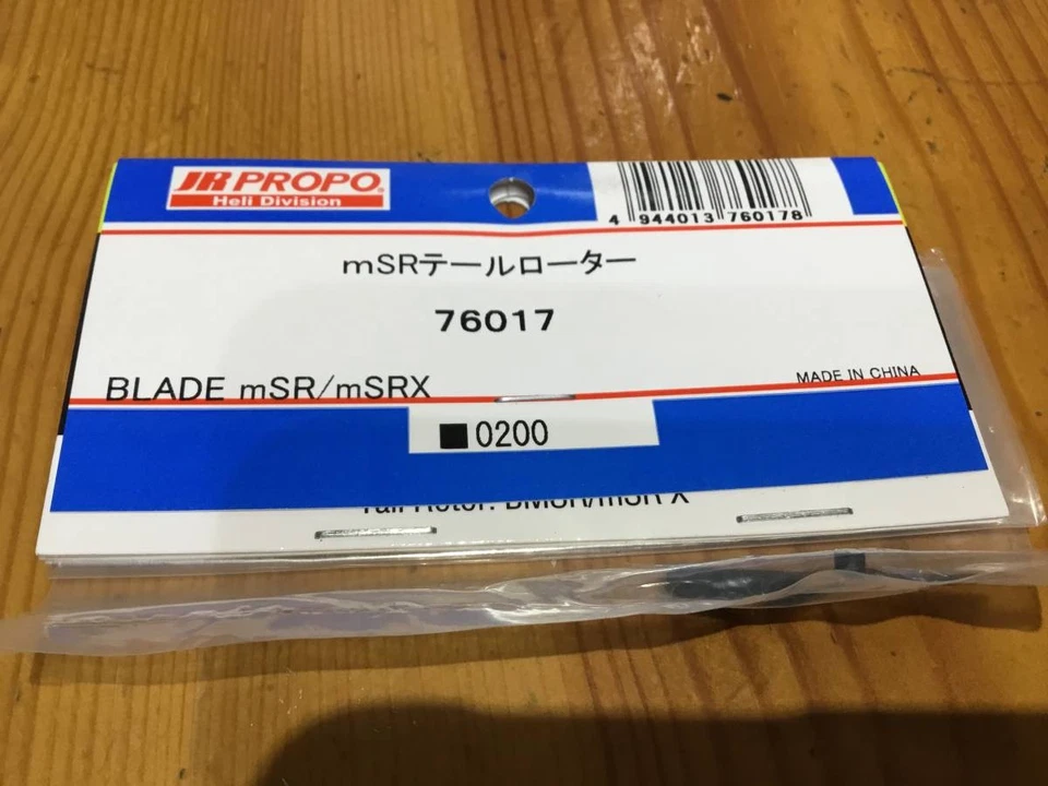 JR PROPO mSR Tail Rotor Blade for mSRX, New, RC Helicopter Spare Part Japan ff8 - Image 1 of 1