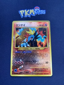 Juego de cartas coleccionables Pokémon Entei Neo Premium File No.244 Swirl’s Reverse Holo HP. - Imagen 1 de 5