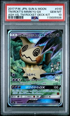 2017 #010 TEAM ROCKET'S MIMIKYU GX PSA 10 - Image 1 of 2