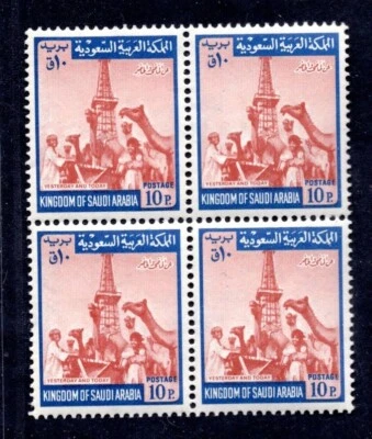 SAUDI ARABIA 1968 TEN PIASTERS OIL RIG & CAMELS S.G. #901 BLOCK OF 4 MINT NH - Image 1 of 2