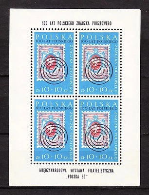 Poland 1960 MNH Sc B107 Mi 1177 KLB Philatelly exhibition Polska'60 ** LUXE ** - Image 1 of 2