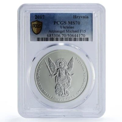 Ukraine 1 hryvnia Archangel Michael F15 Variety MS70 PCGS silver coin 2017 - Image 1 of 2