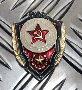 Russian USSR Soviet CCCP Red Army Metal Shield Pin Badge - NEW SHA - Picture 1 of 2