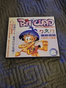 ANIME ~ 2 VCD The Bit Cupid Chinese Kids Cartoon - Bild 1 von 6
