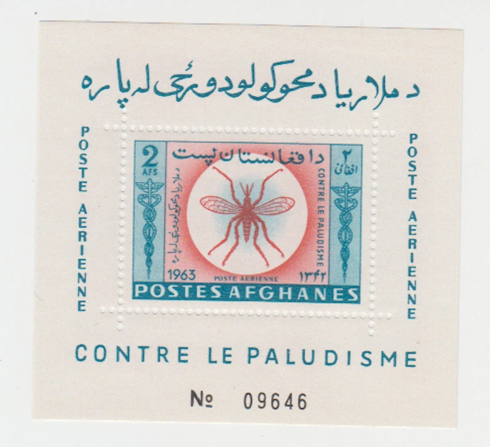 Afganistán - 1964 - SC 674Dh - NH - Hoja de recuerdo Foto 1 de 1