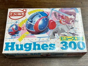 NOS Vintage Hasegawa Egg Plane ES014 Hughes 300 Heli With Egg World Display Base - Picture 1 of 4