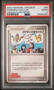 2005 PSA 2 Graded Pokemon Fan Club 096/PCG-P Fan Club Japanese - Picture 1 of 3