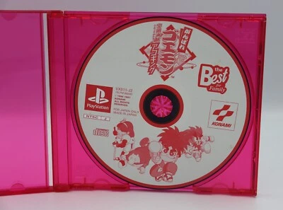 Ganbare Goemon: Uchu Kaizoku Akogingu (The Best) Sony PS1 JP NO US TARIFFS - Image 1 of 3