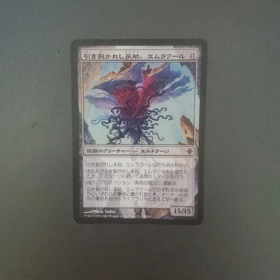 Magic The Gathering Eternals Torn Emrakul ROE Japanese Card - Image 1 of 1