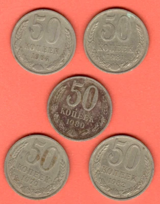 Rusia Unión Soviética 50 Kopeks años 1964-82. lote de 5 monedas 6502 Foto 1 de 2