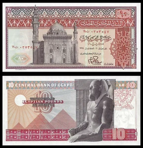 Egypt. Central  Bank 1.9. 1969-78 10 Pounds UNC P-46 - Picture 1 of 4