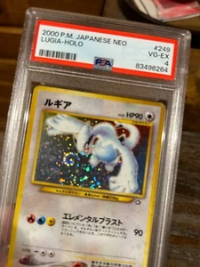 POKEMON 2000 Japanese Neo LUGIA Holo #249 PSA 4 ULTRA RARE SWIRL - Picture 1 of 3