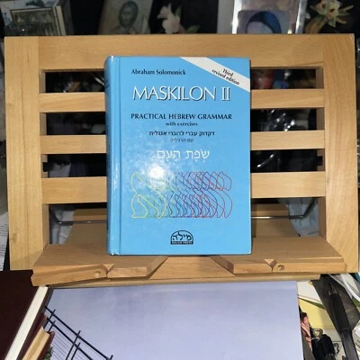 Maskilon English Ser.: Maskilon II : Practical Hebrew Grammar by Abraham... - Image 1 of 3