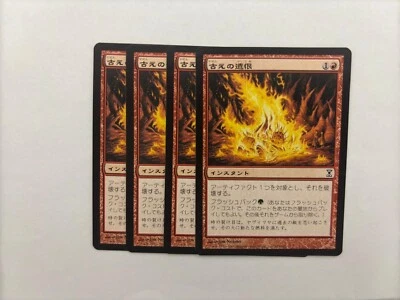MTG 4X JAPANESE TIME SPIRAL ANCIENT GRUDGE NM MAGIC THE GATHERING RED COMMON - Image 1 of 4