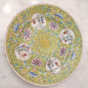Großer chinesischer Porzellan Famille Rosenteller  - Bild 1 von 10