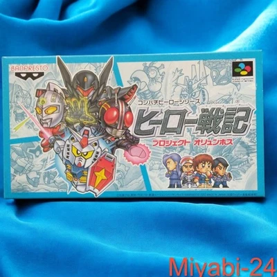 Banpresto Hero Senki Front Mission Soft New Unused Rare - Image 1 of 4