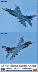 1/48 Japan Air Self-Defense Force Mitsubishi F-2A 8th Air Wing 70th Anniversary - Picture 1 of 5