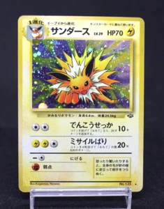 Jolteon No.135 Holo Rare Old Back Jungle 1997 Japanese Pokemon card - Picture 1 of 21