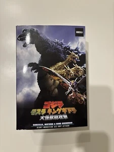 Godzilla Neca Figure Gmk 2001 (Authentic)  - Picture 1 of 4