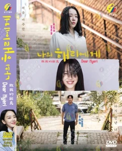 KOREAN DRAMA DEAR HYERI 致我的解离 VOL.1-12 END DVD ENGLISH SUBTITLE^REG ALL - Imagen 1 de 7
