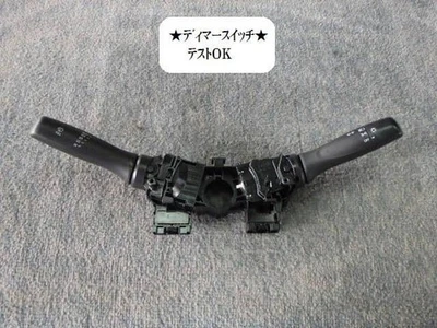 Interruptor combinado SUZUKI Alto 2015 HBD-HA36V 3721074P00 [usado] [PA66933587] - Imagen 1 de 3