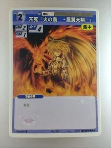TOUHOU PROJECT ""Mokou Fujiwarano"" No.1802 Doujin TCG 2007 tarjeta japonesa envío directo-envío - Imagen 1 de 10