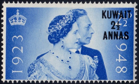 ✔️ KUWAIT POSTOFFICE 1948 - SILVER WEDDING - SC. 82 ** MNH OG  [ST0011] Cover