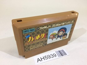 AH5939 Ninja Hattori Kun NES Famicom Japan