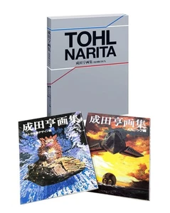 Narita Tohl Art Works Reprint Edition Box Ultra Kaiju & Mechanics Design Book - Bild 1 von 8