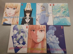 WELCOME ALICE COMPLETE SERIES 1 - 7 - PLANET SANDWICH SLEEVE - Picture 1 of 1