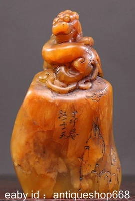 4,8 "Vieille Chine Tianhuang Shoushan Pierre bête mot sceau Signet - Photo 1/4