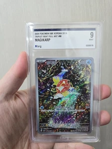 2023 Magikarp AR  SV1a Triplet Beat Holo Pokemon Card Korean BRG 9 - Picture 1 of 2