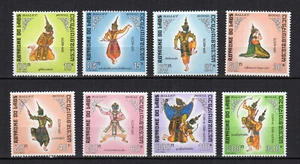 Royaume du Laos 1969 ballet royal danseurs Y&T 195 à 200 8 timbres MNH /TE3904 - Imagen 1 de 1
