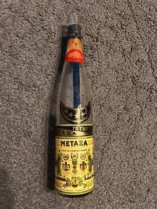 Cognac Greco Vintage 1888 "METAXA" Pireo - RARO Bottiglia - Vuoto - Foto 1 di 14