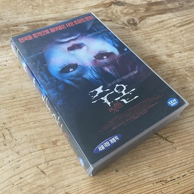 Ju-On: The Grudge Korean VHS (2002) [NTSC] Japanese Horror Rare Tested - Image 1 of 4