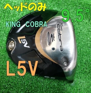 King Cobra L5V 9.5 Head Only Used Limited Edition Rare Model Golf Club Sports VH - Picture 1 of 7