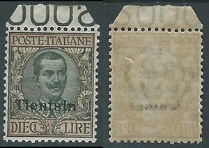 1917-18 TIENTSIN FLOREALE 10 LIRE LUSSO MH * - E133 - Picture 1 of 1