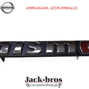 NISSAN Genuine OEM 370Z Z34 2014-2019 Front Emblem "nismo" & Clip(x2) Set  - Picture 1 of 3