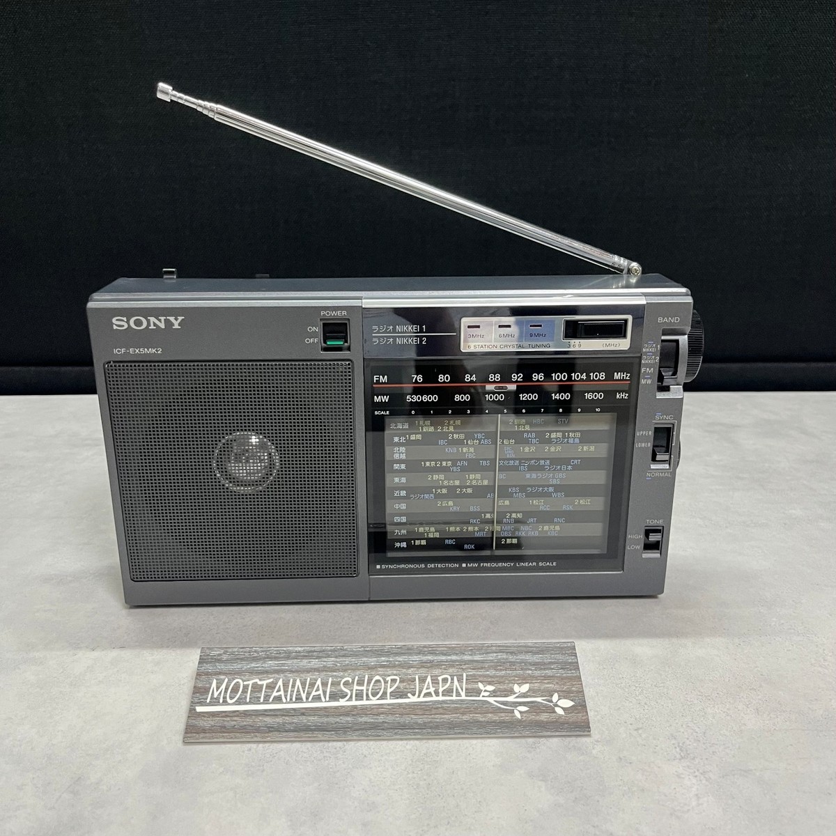 SONY ICF-EX5 ラジオ SONY ICF-EX5 FM/MW Radio Black TESTED Working Good F/S | eBay